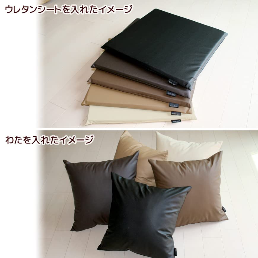 Amazon.co.jp: クッションカバー modern fabric 45x45cm 合皮